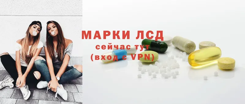 ЛСД экстази ecstasy  закладки  Владивосток 