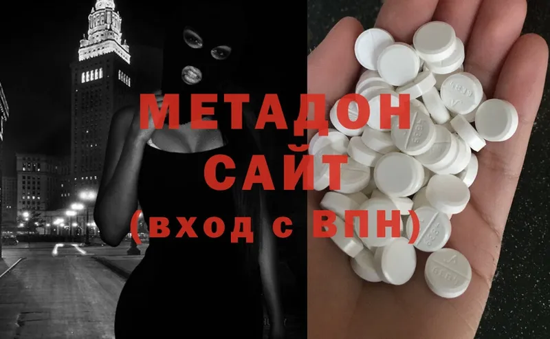 Метадон methadone  MEGA маркетплейс  Владивосток 